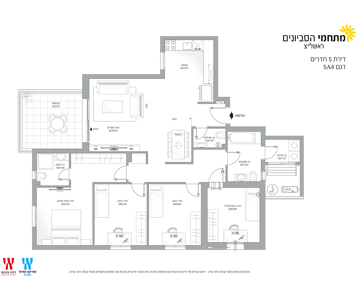 appartement 5 Rooms (5A4 modèle)